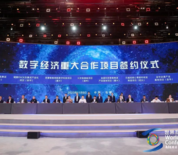 AG尊龙凯时亮相2023天下互联网大会，签约重点储能电池项目